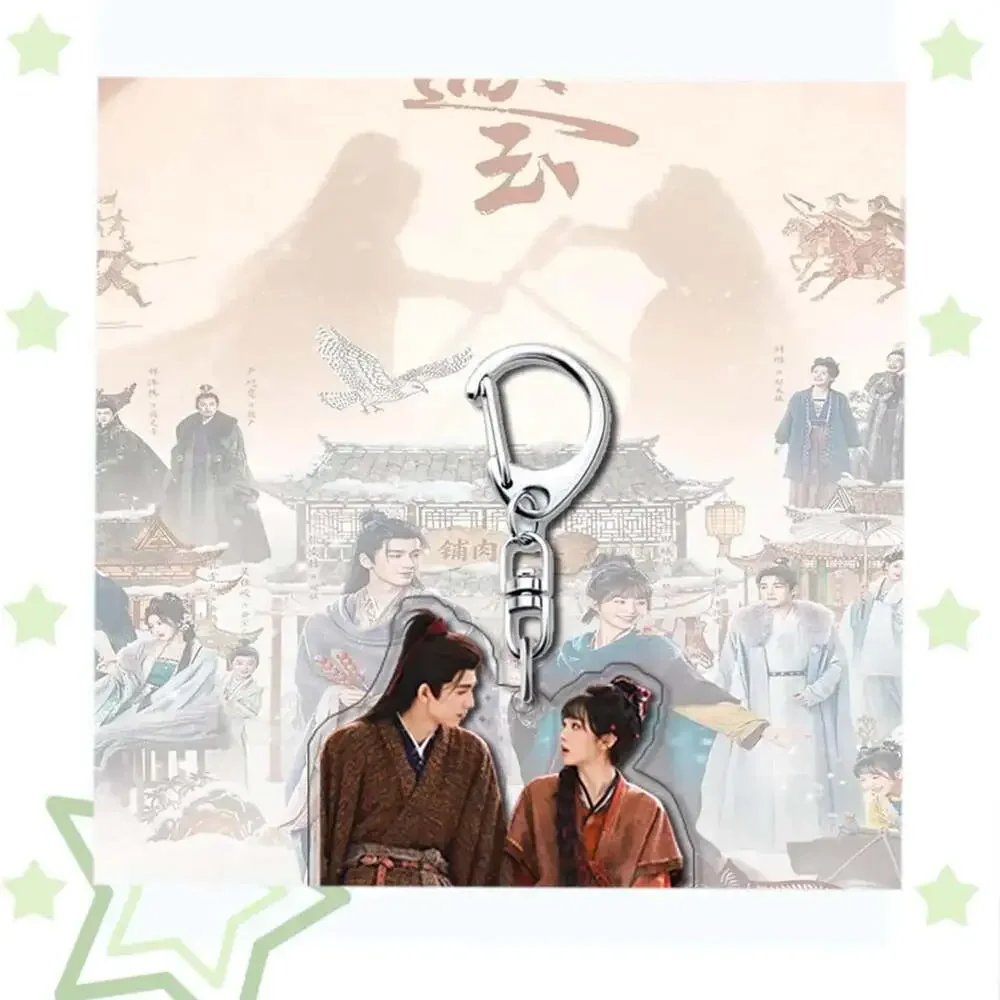 free US fast shipping Pursuit of Jade Couple Keychain,Bag Charm, Key Accessory,